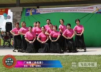 【视频】《杏花落》幸福广场舞队