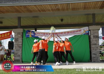 【视频】《羽毛球健身操》江西同乡会