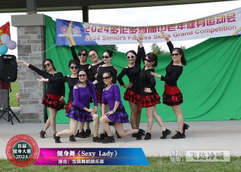 【视频】《Sexy Lady》雪狼舞蹈俱乐部