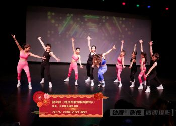 【视频】健身操《特别的爱给特别的你》多彩健身操表演队