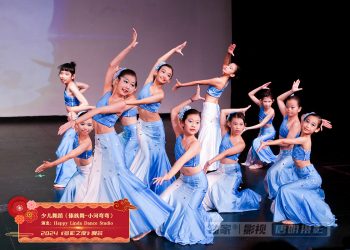 【视频】少儿舞蹈《傣族舞-小河弯弯》Happy Linda Dance Studio