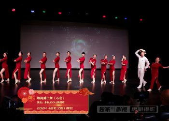 【视频】旗袍爵士舞《心恋》多彩ANNA舞蹈班