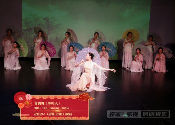 【视频】古典舞《等归人》Top Dancing Studio