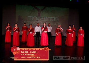 【视频】散文朗诵《生如胡杨》多彩读书朗诵班