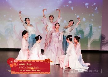 【视频】古典舞《春颂》Top Dancing Studio