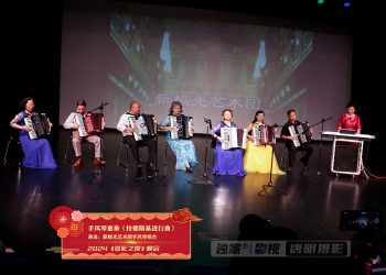 【视频】手风琴重奏《拉德斯基进行曲》新极光艺术团手风琴组合