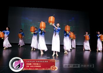 【视频】开场舞《华灯初上》加拿大华南舞蹈团