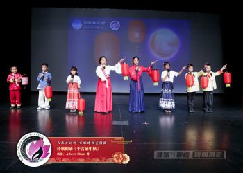 【视频】诗歌朗诵《千古诵中秋》Albert Zhao等