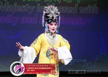 【视频】《太真外传-杨玉环在殿前深深拜定》胡昕羽