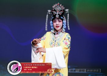 【视频】《太真外传-挽翠袖》李王澜