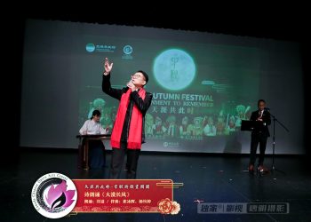 【视频】诗朗诵《大漠长风》洋溢 / 崔冰辉，杨椀婷