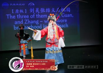 【视频】《珠帘寨-昔日有个三大贤》杨成恩