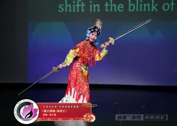 【视频】《霸王别姬-劝君王》林子茵