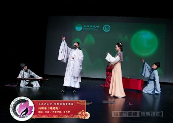 【视频】诗朗诵《将进酒》洋溢 / 王天爱