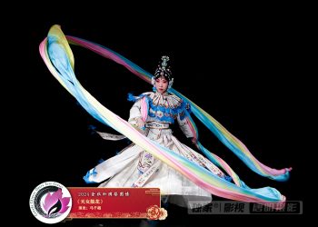 【视频】《天女散花》马千越