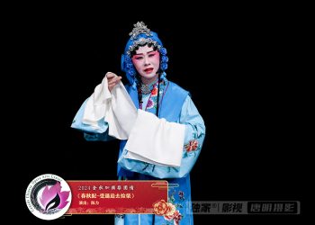 【视频】《春秋配-受逼迫去捡柴》陈力