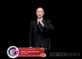 【视频】《铡美案-包龙图打坐在开封府》邱红源