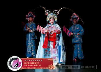 【视频】折子戏《双阳公主》叶红英，马千越、丁玥