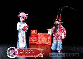 【视频】折子戏《四郎探母-坐宫》曲立非、高进