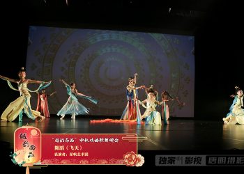 【视频】舞蹈《飞天》星帆艺术团