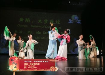 【视频】越剧《梅龙镇初遇》芦娜，赖爱萍
