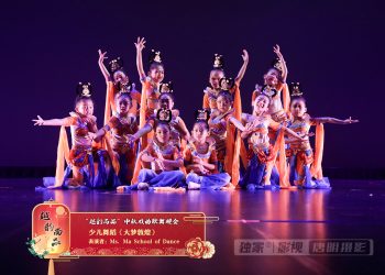 【视频】少儿舞蹈《大梦敦煌》Ms. Ma School of Dance