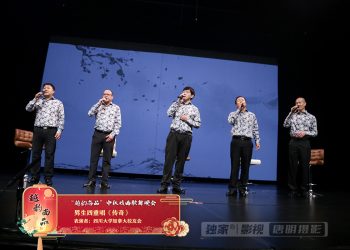 【视频】男生四重唱《传奇》四川大学加拿大校友会