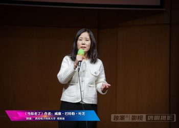 【视频】《当你老了》朗诵： 邢雅迪