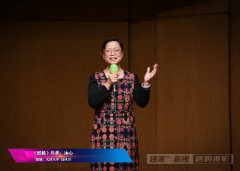 【视频】《纸船》朗诵：白风月