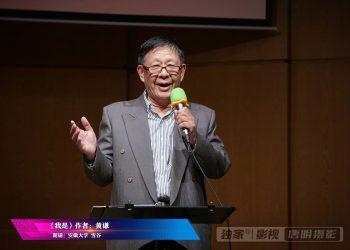 【视频】《我是》朗诵：雪谷