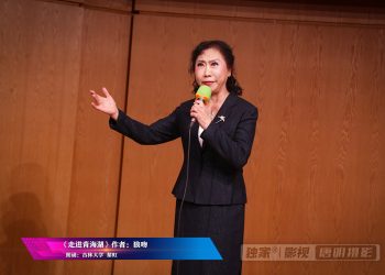 【视频】《走进青海湖》朗诵：黎虹