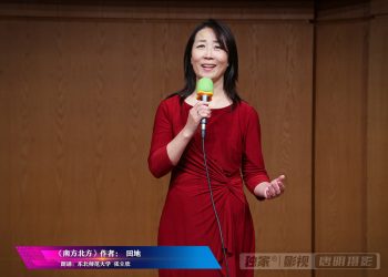 【视频】《南方北方》朗诵：张立欣