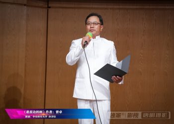 【视频】《悬崖边的树》朗诵：孙泽钰