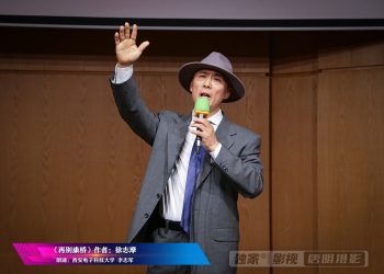 【视频】《再别康桥》朗诵：李志军