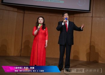 【视频】《读中国》朗诵：夏天 & 王新刚