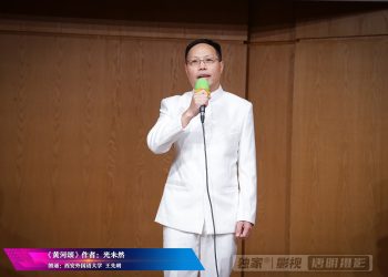 【视频】《黄河颂》朗诵：王先明
