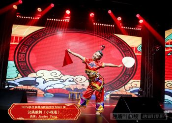 【视频】汉族独舞《小戏迷》