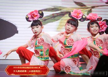 【视频】少儿舞蹈群舞《小格格驾到》