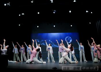 【视频】《不如见一面》华星艺术团