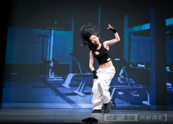 【视频】《Anti Fragile》Stella Wu