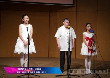 【视频】《母亲得爱》朗诵：徐洪菊 黄麟趾 黄千叶