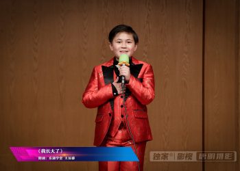 【视频】《我长大了》朗诵：王辰睿