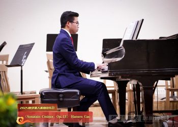 【视频】《Sonata in C minor, Op.13》Hansen Gao