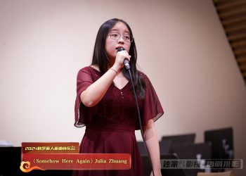 【视频】《Somehow Here Again》Julia Zhuang