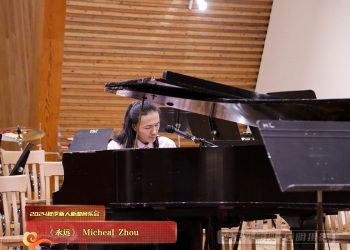 【视频】《永远》Micheal Zhou