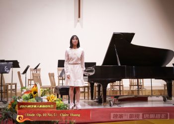 【视频】《Etude Op.10 No.5》Claire Huang