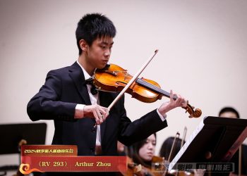 【视频】《RV 293》Arthur Zhou