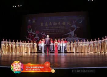 【视频】《梦驼铃-桥》加拿大维也纳艺术中心