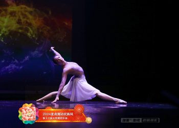 【视频】现代舞独舞《我爱的这个世界》Sonya