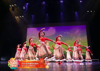 【视频】藏族舞《浪拉山情》加拿大维也纳艺术中心